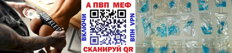A PVP кристаллы  Задонск 