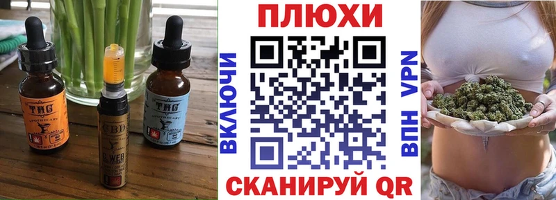 Cannafood конопля  Задонск 
