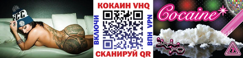 что такое наркотик Задонск даркнет состав COCAIN Перу
