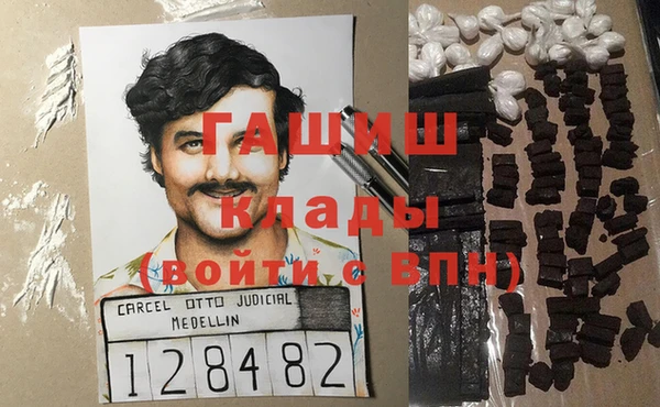 ГАЛЛЮЦИНОГЕННЫЕ ГРИБЫ Алексеевка