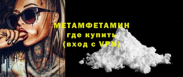 меф VHQ Алексин