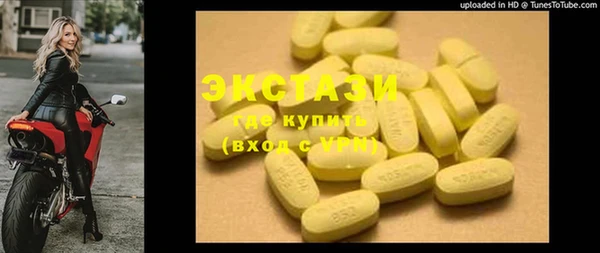 ГАЛЛЮЦИНОГЕННЫЕ ГРИБЫ Алексеевка