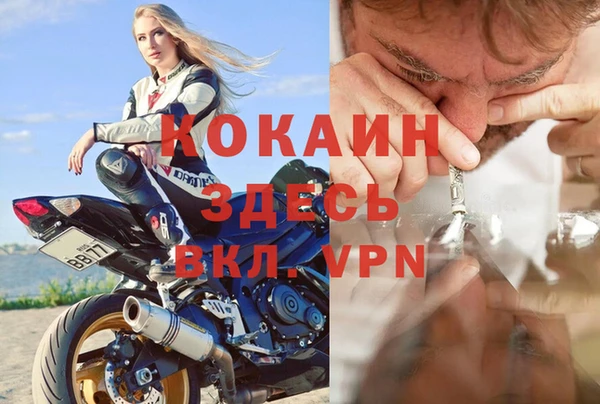 гашиш Абинск
