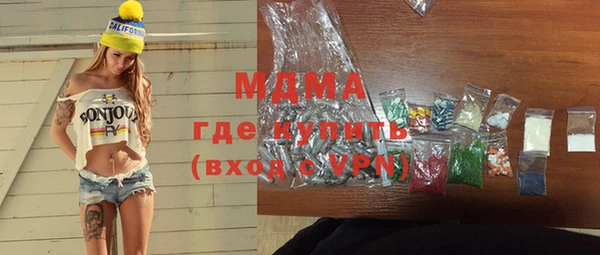 mdma Абдулино