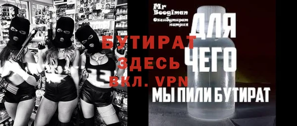 дживик Абаза
