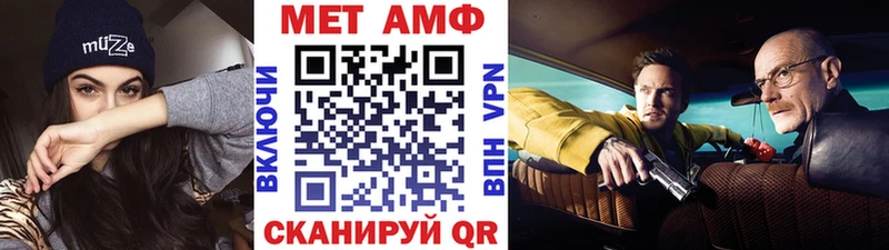 МЕТАМФЕТАМИН винт  продажа наркотиков  Задонск 