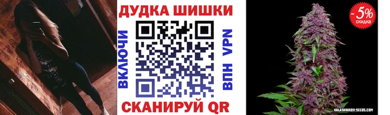 Бошки марихуана семена Задонск